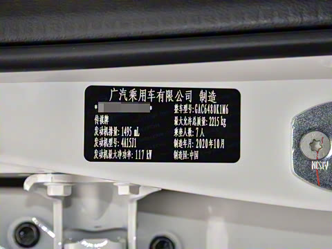 2021�� 270T DCT��Ӣ�棨������