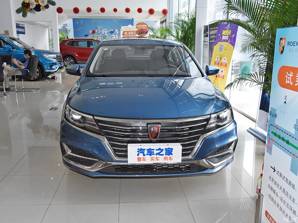 汽车之家>汽车图片>荣威>荣威i6>2020款plus1.6lcvt4g互联荣耀旗舰版>