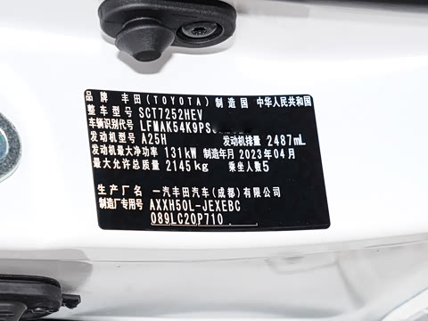 2023�� ˫�� 2.5L ��ȡ��