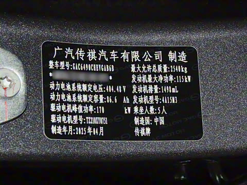 2025�� 205km Max��