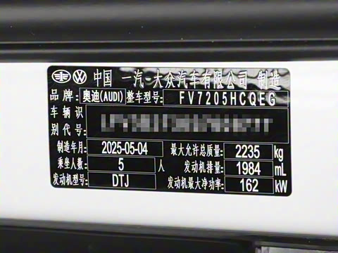 2025�� quattro 45�����ذ� 45TFSI quattro ʱ�ж�����