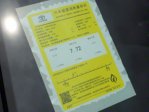 2022�� GR SUPRA 2.0T ��׼��