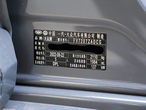 2023�� 330TSI ��Ŀ��