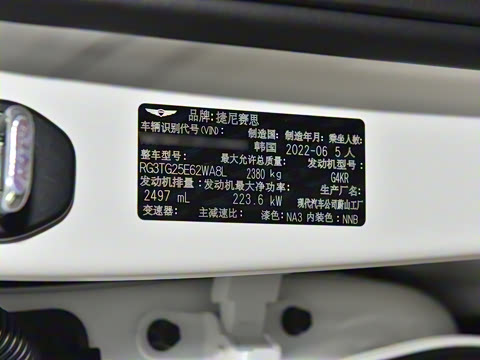 2023�� 2.5T ����������