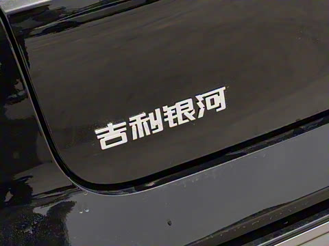 2025�� 130km EM-i ������