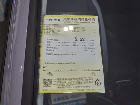 2025�� �Ŀ� 300TSI Pro