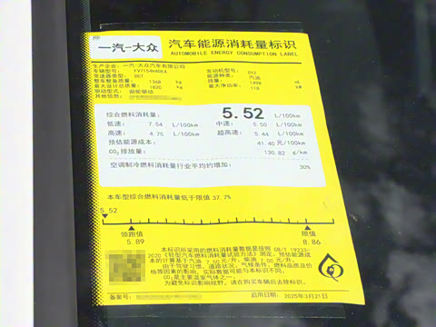 2025�� �Ŀ�� 300TSI R-Line