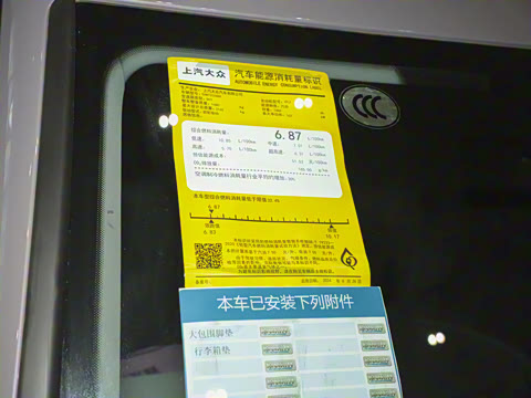 2025�� Pro 380TSI �ǿ������