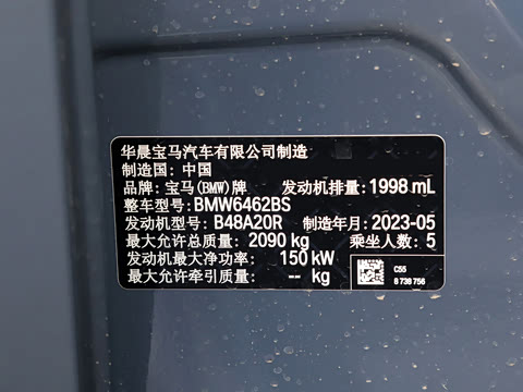 2023�� sDrive25Li X�����װ