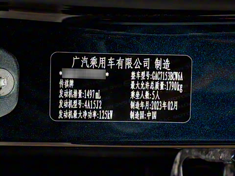 2023�� 270T DCT J16����ս����