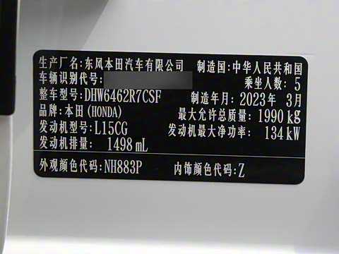 2023�� 240TURBO ������