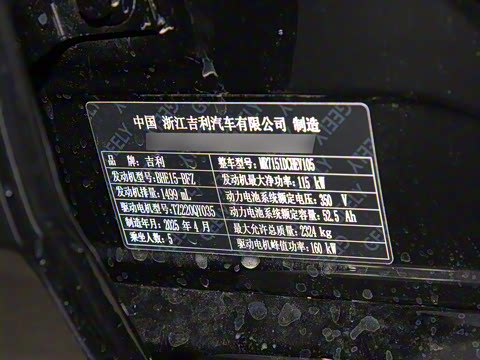 2025�� 130km EM-P ̽����