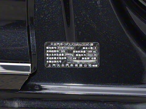 2023�� 330TSI �ǿվ�Ӣ��