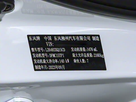 2023�� ���հ� 1.5T DCT�ɳ۰� ����