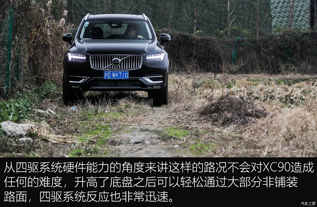 2020款 t6 智雅豪华版 7座