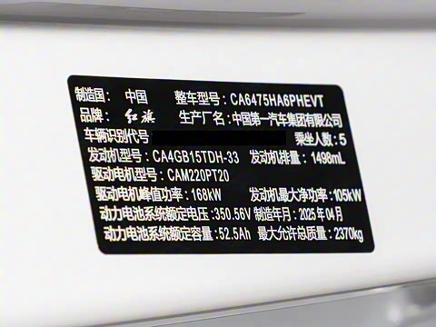 2025�� 117km ��ΪPLUS��