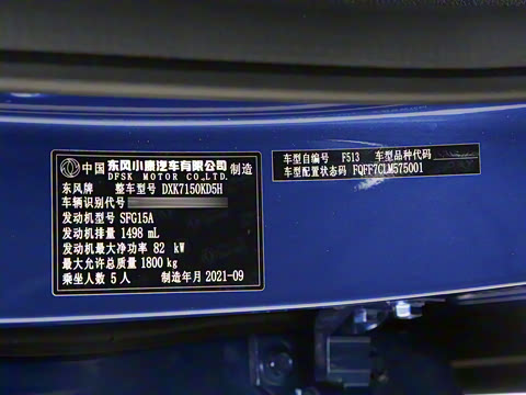 2022�� 1.5L CVT������