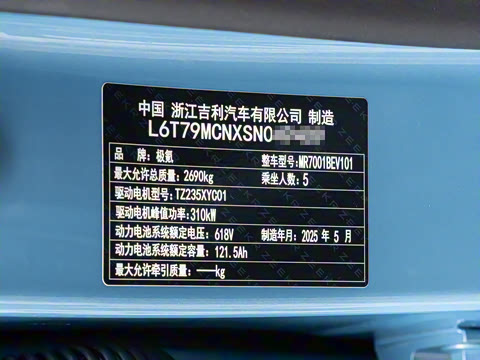 2025�� �����Ǽݰ� 75kWh