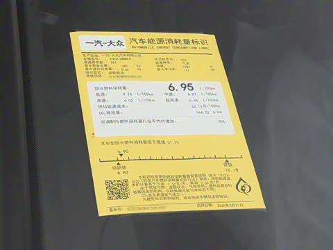 2025�� ̽��L 330TSI ������ӢCity��