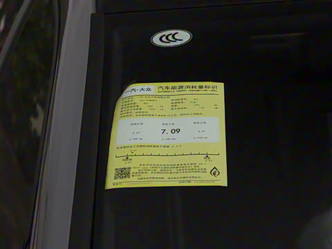 2023�� 280TSI DSG R-Line 20��������