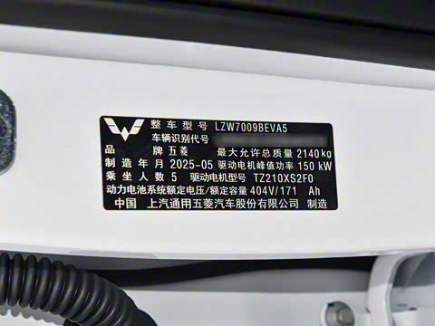 2025�� 610km �����콢��