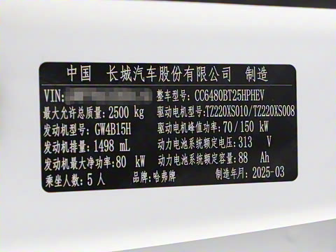 2025�� Hi4 165 Plus ��������