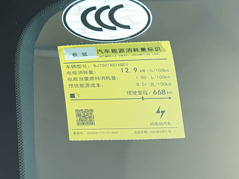 2025�� 668MAX���а� 200kW