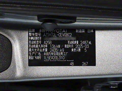 2024�� 2.5L ������