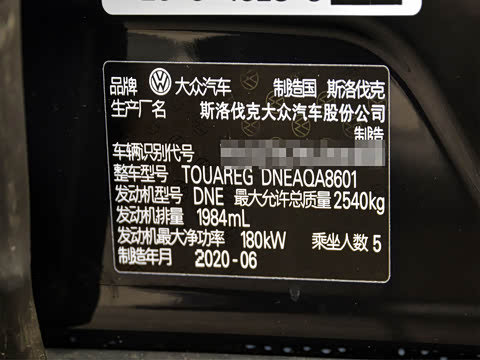 2021�� 2.0TSI ������