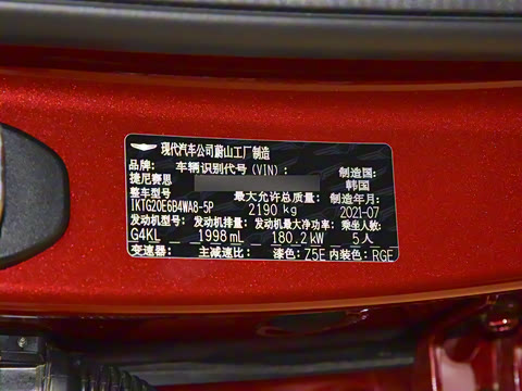 2021�� 2.0T �����콢��