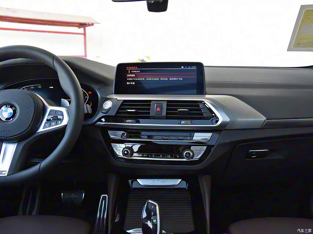 宝马x4 2020款 xdrive25i m运动套装 5257781图片_宝马_汽车图库_汽车