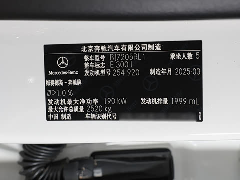 2025�� �Ŀ� E 300 L ������