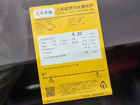 2025�� �Ŀ� C 260 L �˶���