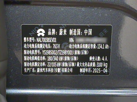 2025 102kWh ǩ