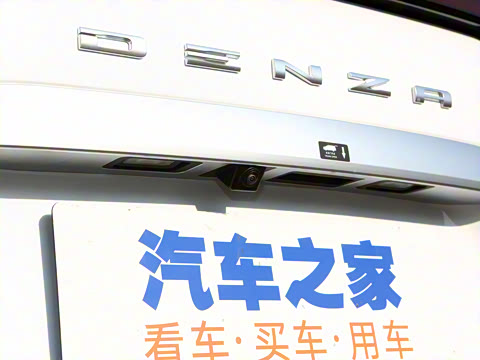 2022�� DM-i 970 ����������