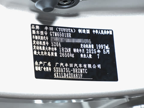 2024�� 380T �������� 7��