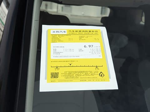 2026�� �ɿ��� 1.5TD �����