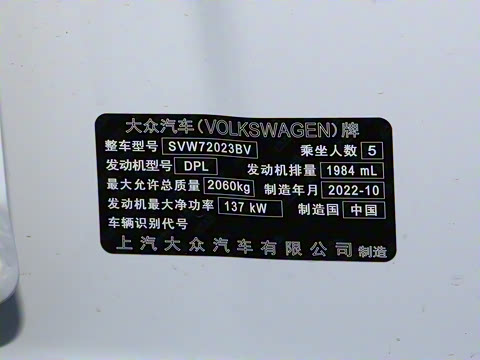 2023�� 330TSI �ǿպ�����