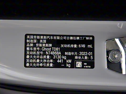 2022�� 6.7T Black Badge