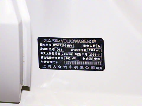 2025�� Pro 380TSI ��ҫ��