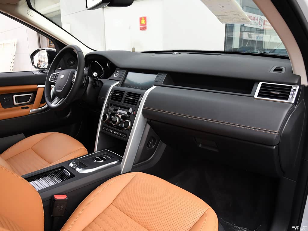 发现神行 2019款 240ps hse luxury版 国vi 4831486图片_路虎_汽车