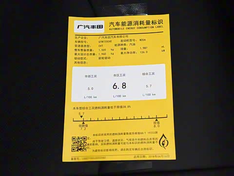 2018�� 2.0L �����ر�� ��V