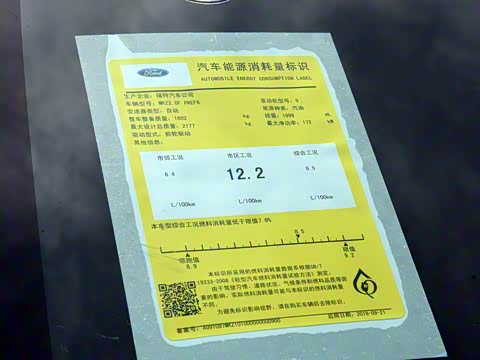 2019�� 2.0T ��ҫ�� ��VI