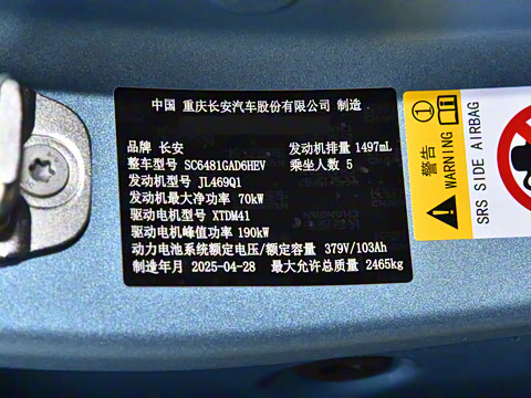 2025�� 285Max ��ΪǬ���Ǽ�ADS SE���̰�