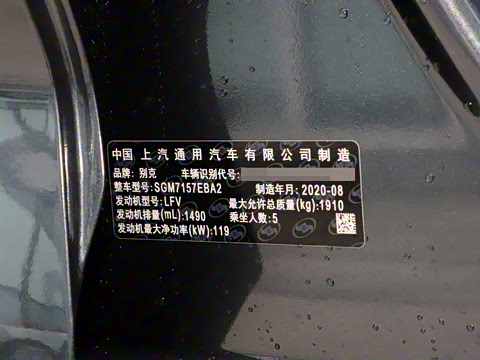 2020�� 552T ��Ӣ��