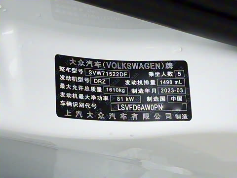 2023�� �Ŀ� Plus 1.5L �Զ������ֻ��