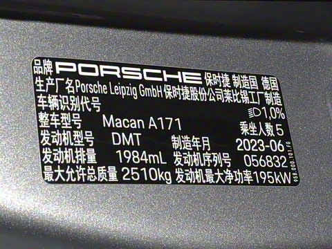 2024�� Macan 2.0T