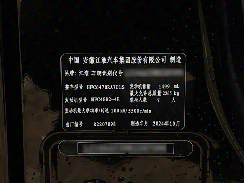 2025�� 1.5T �ֶ����ʰ� 7/8��