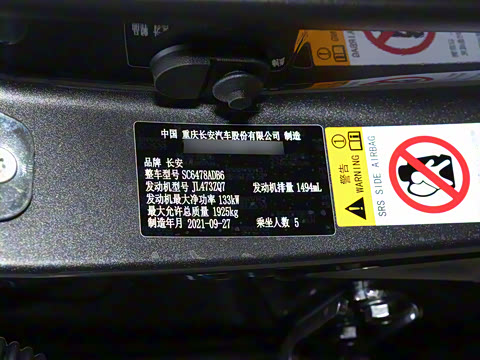 2022�� 1.5T �������Զ�������