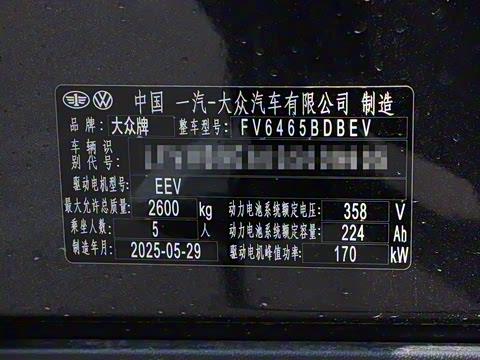 2025�� ������������ʿPRO��